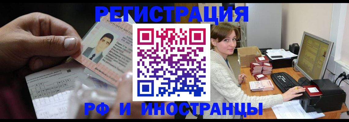 регистрация для школы в Ейске