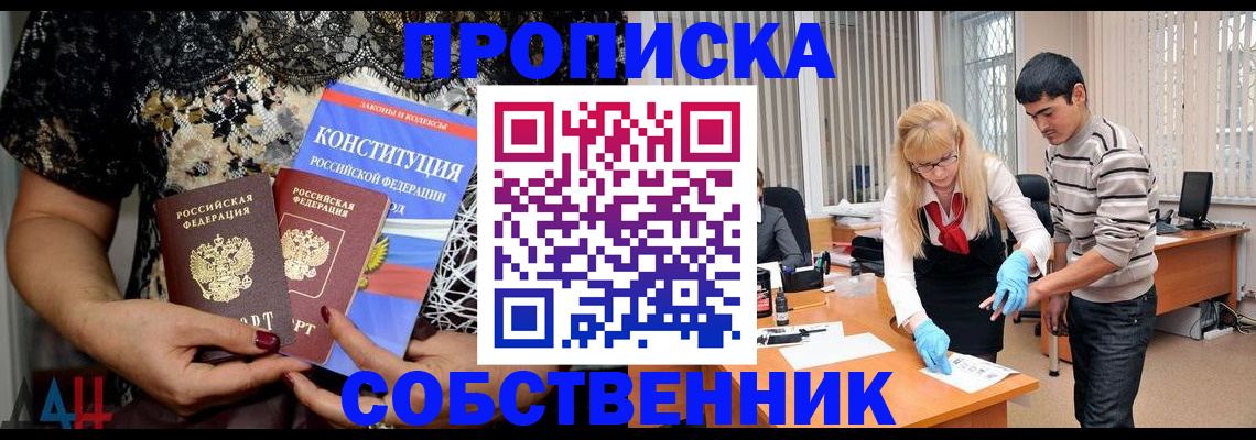 форма 3 в Ейске